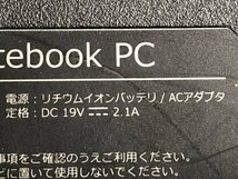 eX.computer N1502K720T -　Core i7 7500U 2.70GHz 8GB 128GB(SSD)■現状品_画像4