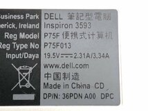 DELL Inspiron 3593 -　Core i5 1035G1 1.00GHz 8GB 1000GB■1週間保証【TB】_画像4