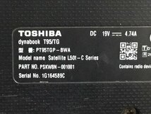 TOSHIBA PT95TGP-BWA dynabook T95/TG　Core i7 6700HQ 2.60GHz■現状品_画像4