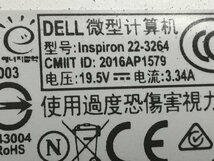 DELL Inspiron 22-3264 一体型PC　Core i3 7100U 2.40GHz 4GB 1000GB■現状品_画像4