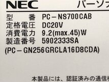 NEC PC-NS700CAB LAVIE NS700/C　Core i7 6500U 2.50GHz■現状品_画像4