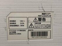 IRIS OHYAMA PMT-LCD27C-W 27型液晶モニター■現状品_画像4
