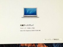 Apple MacBook Air Mid2013 A1465 macOS　Core i5 1.30GHz 8GB 128GB(SSD)■1週間保証_画像9