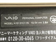 VAIO VJS131C11N VAIO　Core i7 6500U 2.50GHz 8GB ■現状品_画像4