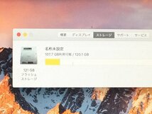 Apple MacBook Air Mid2013 A1465 macOS　Core i5 1.30GHz 4GB 128GB(SSD)■1週間保証_画像10