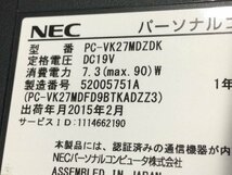 NEC PC-VK27MDZDK VersaPro VD-K　Core i5 4310M 2.70GHz 8GB 500GB(SSD)■現状品_画像4