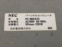 NEC PC-9801EX2 旧型PC■現状品_画像4