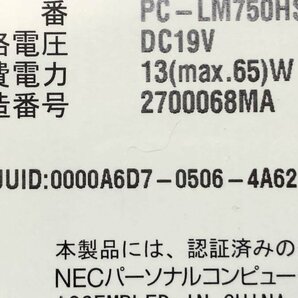 NEC PC-LM750HS6W LaVie LM750/H Core i7 2637M 1.70GHz 8GB 750GB■現状品の画像4