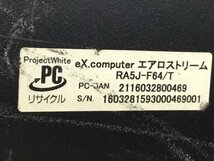 eX.computer RA5J-F64/T エアロストリーム　Core i5 6500 3.20GHz 4GB 500GB■現状品_画像4