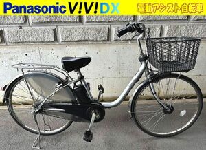 ■J966■引渡し推奨 電動アシスト自転車 panasonic VIVI DX パナソニック ビビ デラックス シルバー 26インチ ３速 バッテリー付