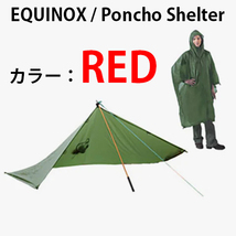 EQUINOX / Poncho Shelter ポンチョシェルター - Red_画像1