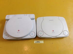 (D-982)SONY PSone SCPH-100 x2 モニター SCPH-130 動作未確認 現状品