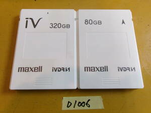 (D-1006)MAXELL 外付けハードディスク HHV541680J9SV01 80GB / HHV543232L9SV01 320GB 現状品