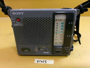 (D-1023)SONY 防災ラジオ ICF-B100 動作未確認 現状品