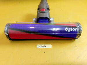 Dyson