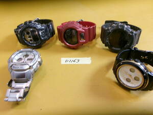 (D-1163)CASIO G-SHOCK G-501D BGA-151EF DW-6900NB DW-6900 AE-1500WH 現状品