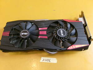 (D-1236)ASUS ビデオカード R9280X-DC2T-3GD5 現状渡し