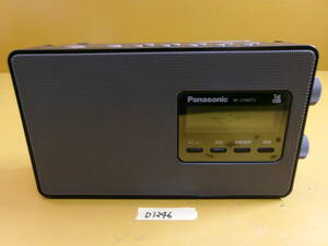 (D-1246)PANASONIC ポータブルラジオ RF-U100TV 動作未確認 現状品