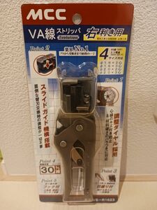 新品 MCC VS-R1623 第二種電気工事士技能試験推奨