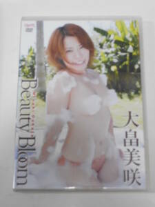 大畠美咲イメージDVD　Beauty Bloom 　新品未開封