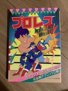  Game Boy certainly . law special Professional Wrestling capture book the first version 