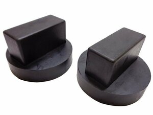  jack Point adaptor Attachment 2 piece set Mercedes Benz for jack for rubber pad jack pad rubber tire exchange tool 