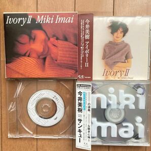 今井 美樹　CD2組セット　サンキュー（CD2枚÷8cmCD）／Ｉｖｏｒｙ２