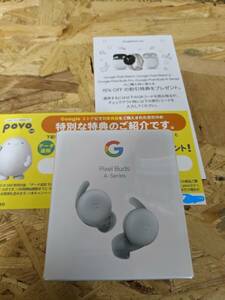 【新品 未開封】Google pixel buds A-Series　新色　Sea　シー【未使用】クーポン付き