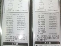 未使用Gショック純正ベルトG-BAND17-9JF,16-3JF/DW-56系、G100系等/カモ系、イエローの2本　Z229_画像5