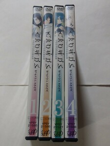 DVD4枚【ガッチャマン クラウズ 全4巻】 レンタル 傷多数 ヤケ有 内田真礼 逢坂良太 浪川大輔 小岩井ことり 平野綾 村瀬歩 宮野真守 丹下桜