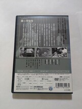 DVD【陸軍中野学校 雲一号指令】　レンタル落ち　キズ大・ヤケあり　市川雷蔵　村松英子　加東大介　佐藤慶_画像2