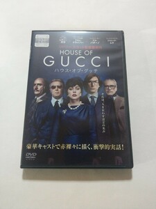 DVD【ハウス・オブ・グッチ】レンタル落ち キズ多数 英語音声・字幕／日本語吹替・字幕 レディー・ガガ アダム・ドライバー アル・パチーノ