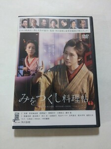 DVD【みをつくし料理帖】レンタル落ち 傷大 松本穂香 奈緒 若村麻由美 浅野温子 窪塚洋介 小関裕太 藤井隆 薬師丸ひろ子 石坂浩二 中村獅童