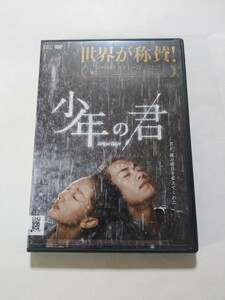 DVD【少年の君 Better Days】　レンタル落ち　キズ多数　中国語音声／日本語字幕　チョウ・ドンユイ　イー・ヤンチェンシー