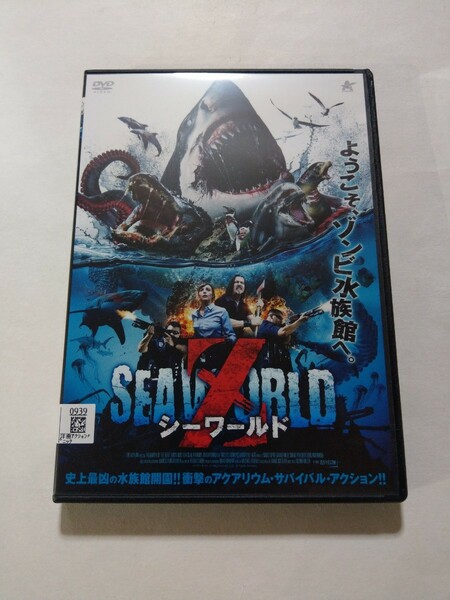 DVD【シーワールドZ】　レンタル落ち　キズ多数　英語音声／日本語吹替・字幕　エバ・セハ　D・C・ダグラス　ヴィヴィカ・A・フォックス