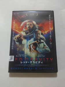 DVD[ красный * gravity ] прокат царапина большое количество французский язык звук | японский язык дуть изменение * субтитры hyu-go*be машина Jean *reno paul (pole) *ami