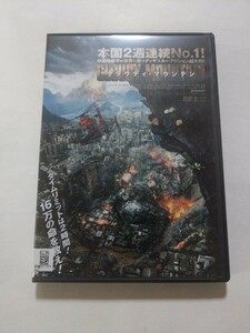 DVD【クラウディ・マウンテン】レンタル落ち キズ大 中国語音声/日本語吹替・字幕　チュー・イーロン　ホァン・チーチョン　チェン・シュー