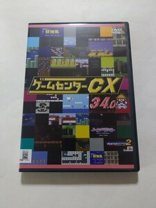 DVD【ゲームセンターCX 34.0】　レンタル落ち　キズ大　有野晋哉(よゐこ)　ロックマンX2