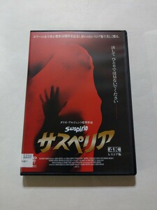 DVD【サスペリア 4Kレストア版】　レンタル落ち　キズあり　英語音声／イタリア語音声／日本語吹替・字幕　ダリオ・アルジェント監督