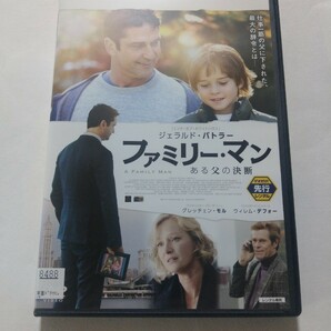 DVD【ファミリー・マン ある父の決断】レンタル 傷有 英語音声/日本語吹替字幕 ジェラルド・バトラー ウィレム・デフォー アリソン・ブリー