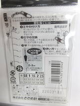 新品 ササメ ワカサギ速返し 仕掛け 秋田狐 6本針 1.5号 10個セット 　（ささめ針　わかさぎ　ワカサギ）_画像3