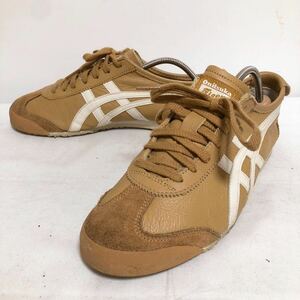 和200★ Onitsuka Tiger Mexico 66 オニツカタイガー メキシコ ローカット スニーカー シューズ 26.5 メンズ ベージュ