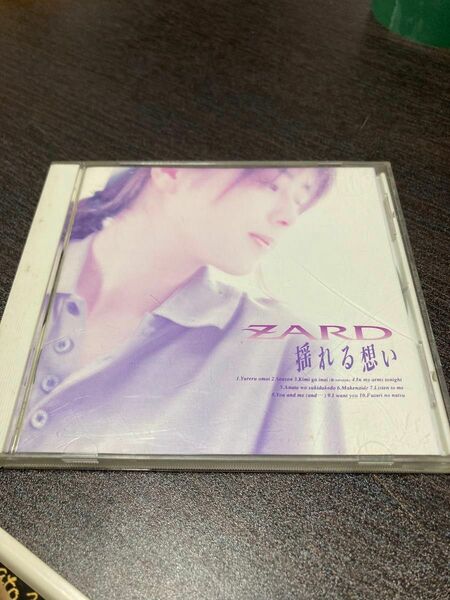 [CD] ZARD / 揺れる想い