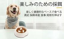 犬 猫 食器 ペット ボウル 給食器 早食い防止 小中大型犬用 滑り止め_画像2