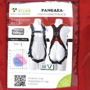 1円 ◇ 未使用品 TITAN タイタン ハーネス 墜落制止用器具 サイズ：L PANGAEA CANYON-WMLTD-BLSC型 安全帯◇