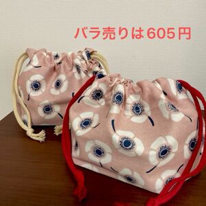 ハンドメイド 巾着袋　お弁当袋　花柄　日本 コップ袋　ピンク