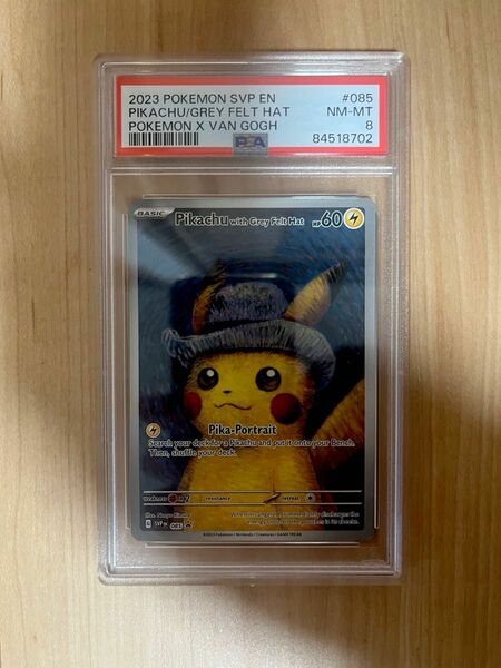 ゴッホピカチュウ ポケモンカード プロモ ピカチュウ Pikachu ポケカ 美術館 psa8 ワンオーナー