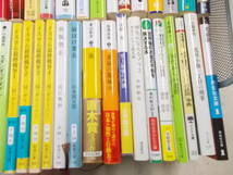 E▲/文庫本　いろいろまとめて約54冊セット/横山秀夫　東野圭吾　若竹七海　堂場瞬一　今野敏　宮部みゆき　早見和真ほか_画像5