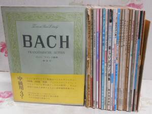 S☆/ピアノ・エレクトーン 楽譜まとめて20冊以上セット/シューマン/ショパン/エレクトーン メイト