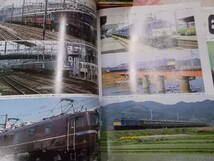 6◎○/鉄道関連雑誌等32冊まとめて/鉄道ピクトリアル最新SLダイヤ情報世界の鉄道蒸気機関車ブルートレイン新幹線_画像3